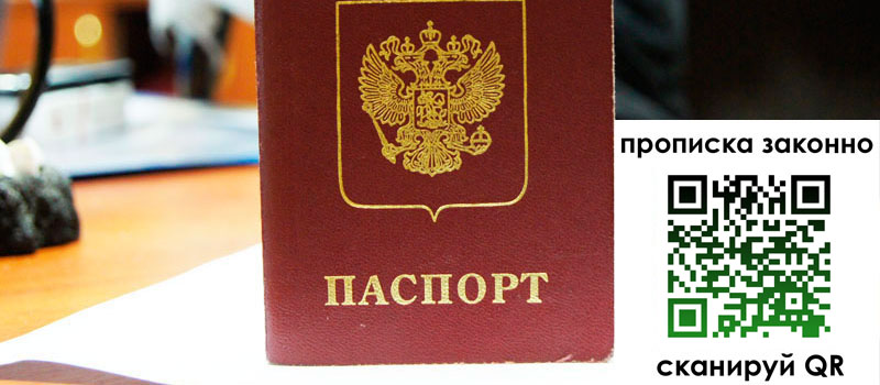 в Гусь-Хрустальном height= регистрация в Гусь-Хрустальном